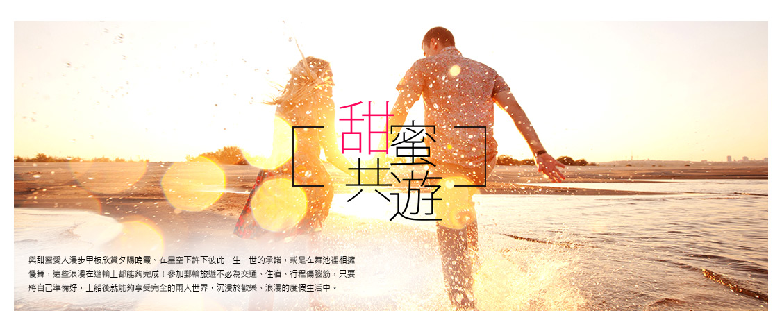 凯旋旅行社(巨匠旅游),欧洲旅游,东欧旅游,西欧