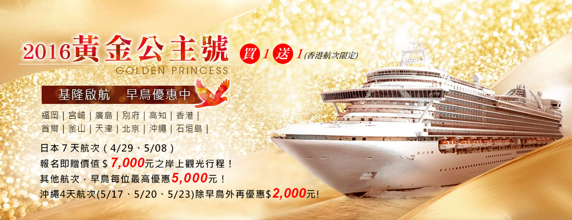 凯旋旅行社(巨匠旅游),欧洲旅游,东欧旅游,西欧