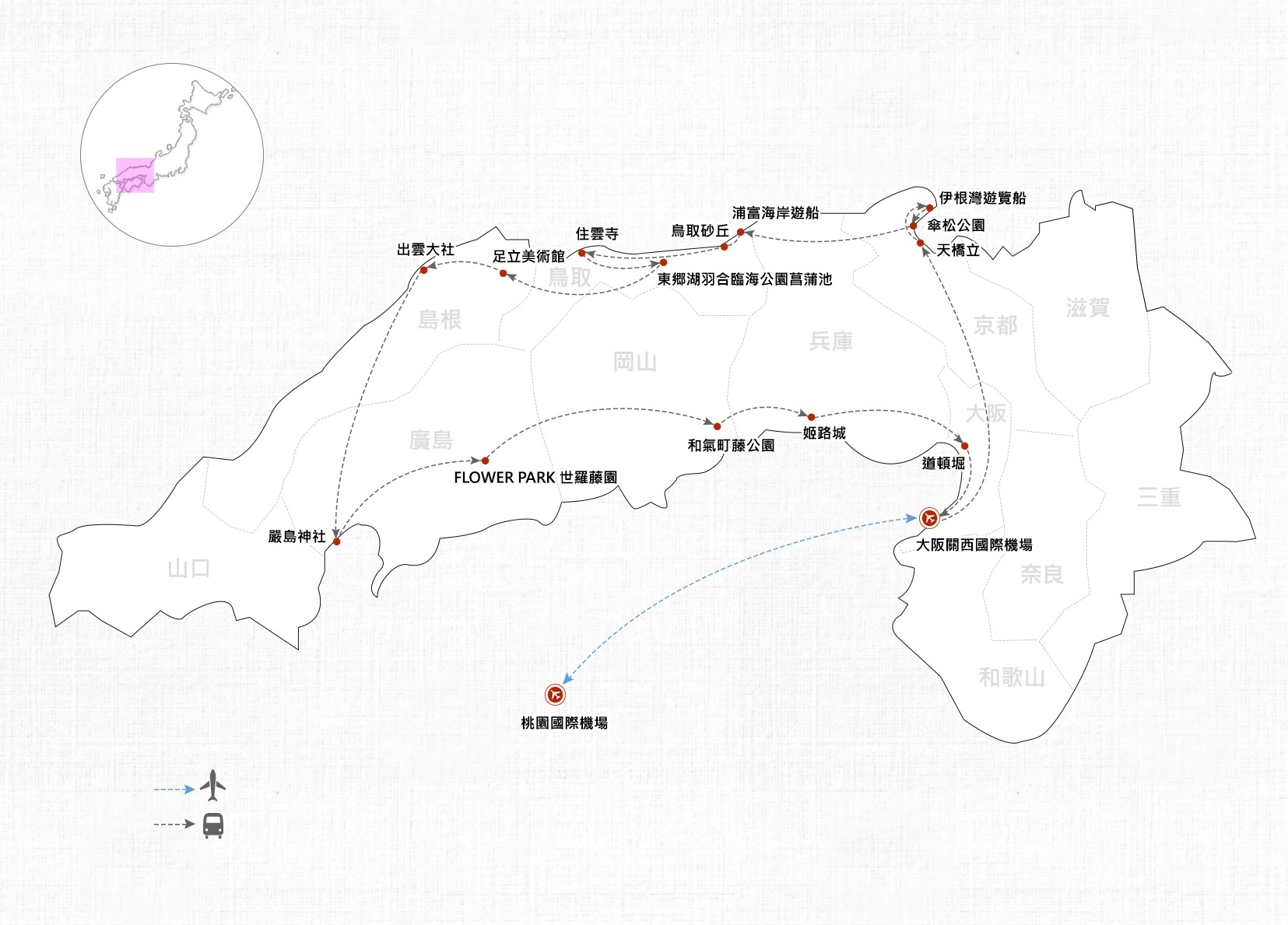 乙泰旅遊豐碩假期